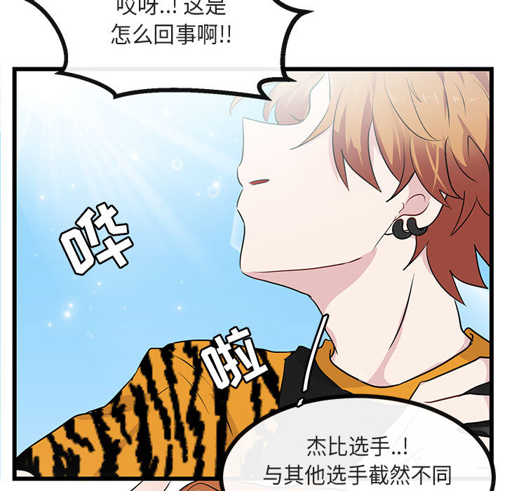 第24话 2441