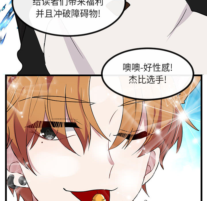 第24话 2444