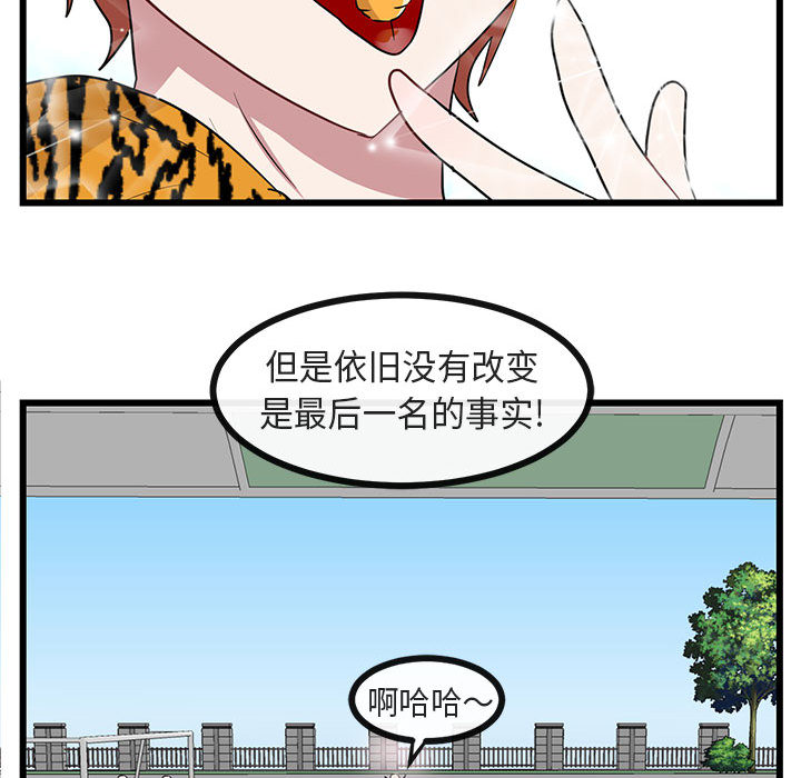 第24话 2445