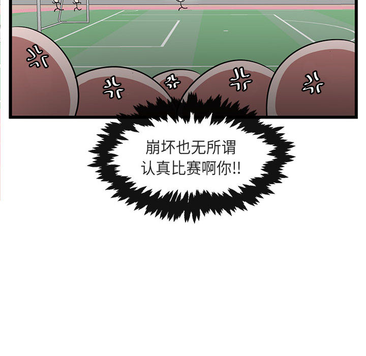 第24话 2446