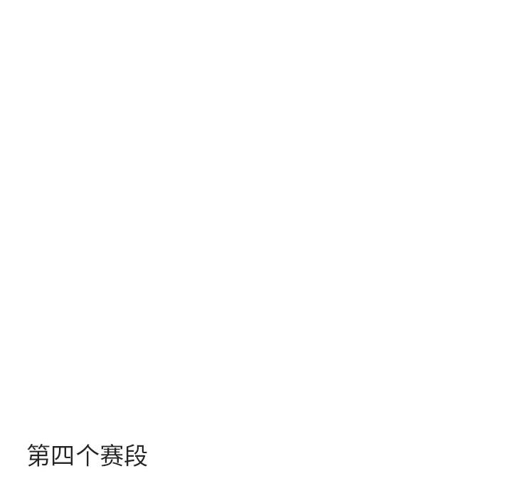 第24话 2448