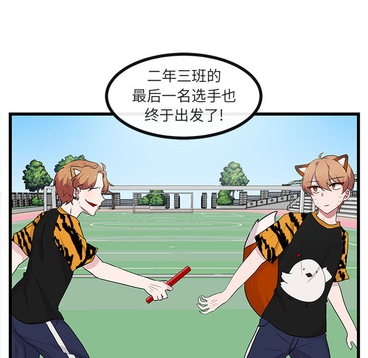 第24话 2449