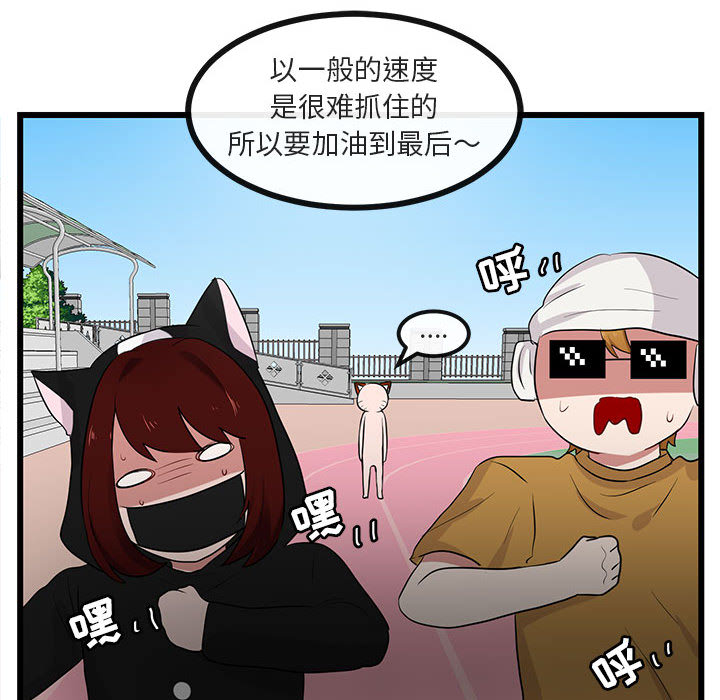 第24话 2454