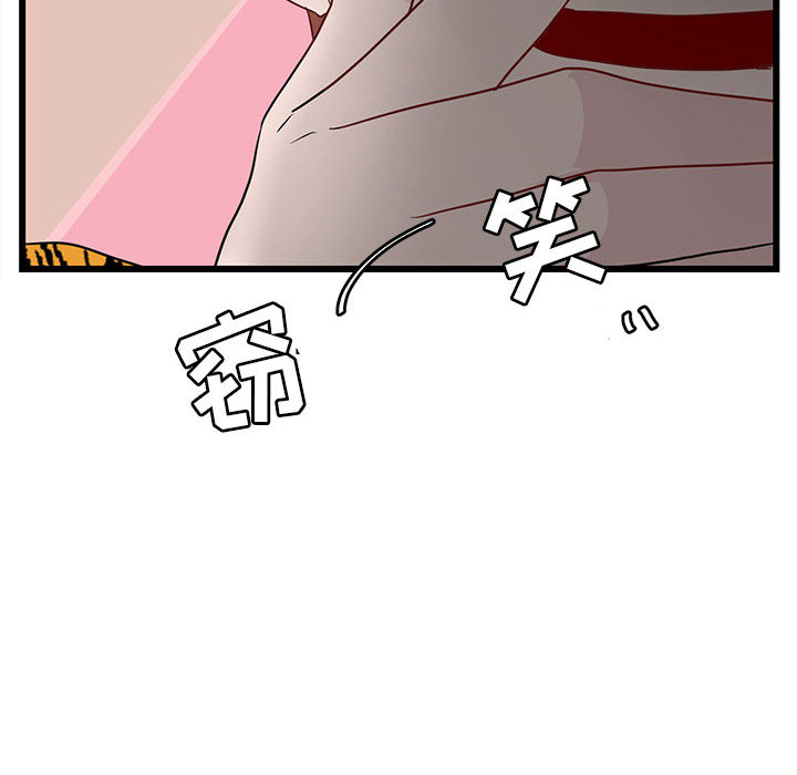 第24话 2456