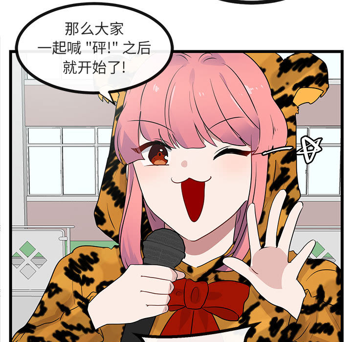 第24话 246
