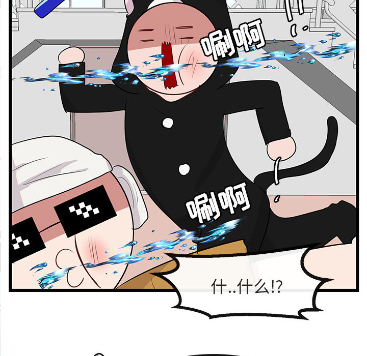 第24话 2460