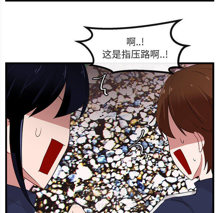 第24话 2462