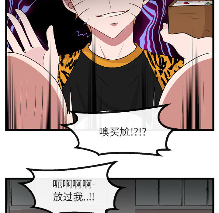 第24话 2465