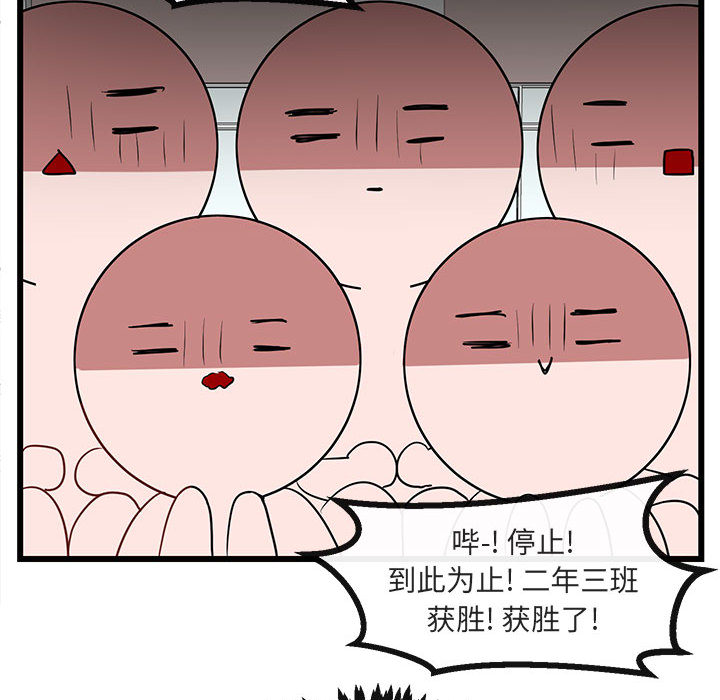 第24话 2466