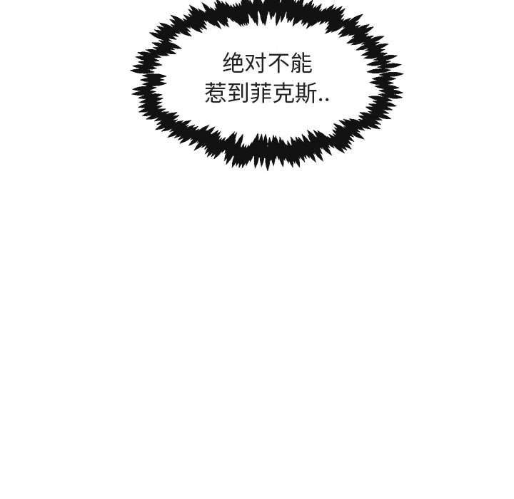 第24话 2467