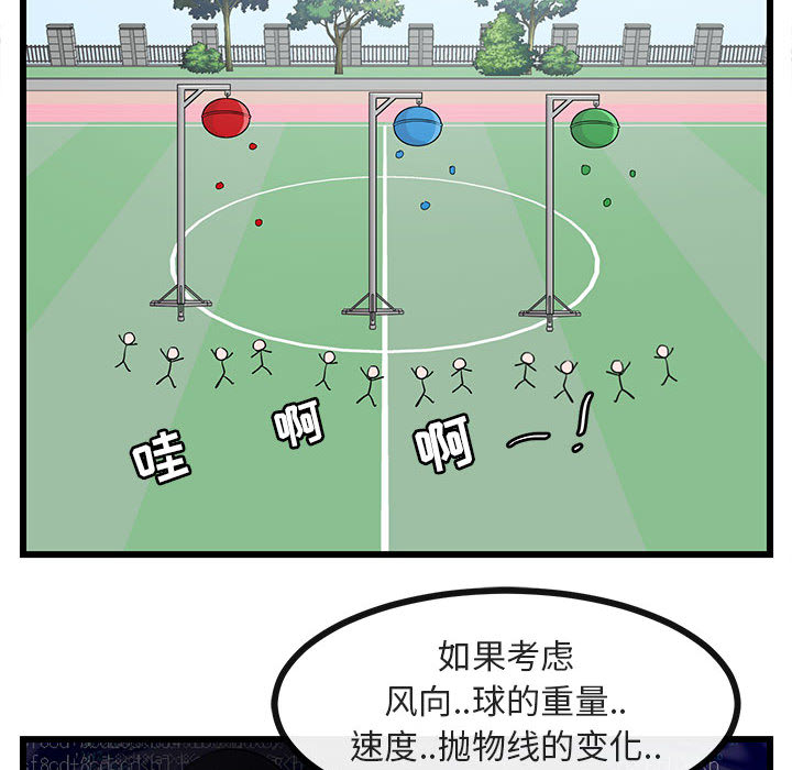 第24话 2470