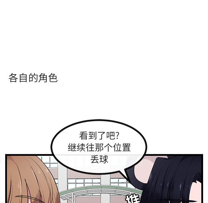 第24话 2476