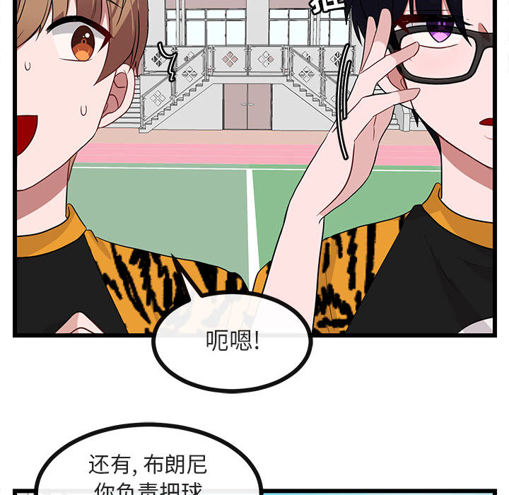 第24话 2477