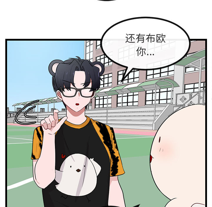 第24话 2479