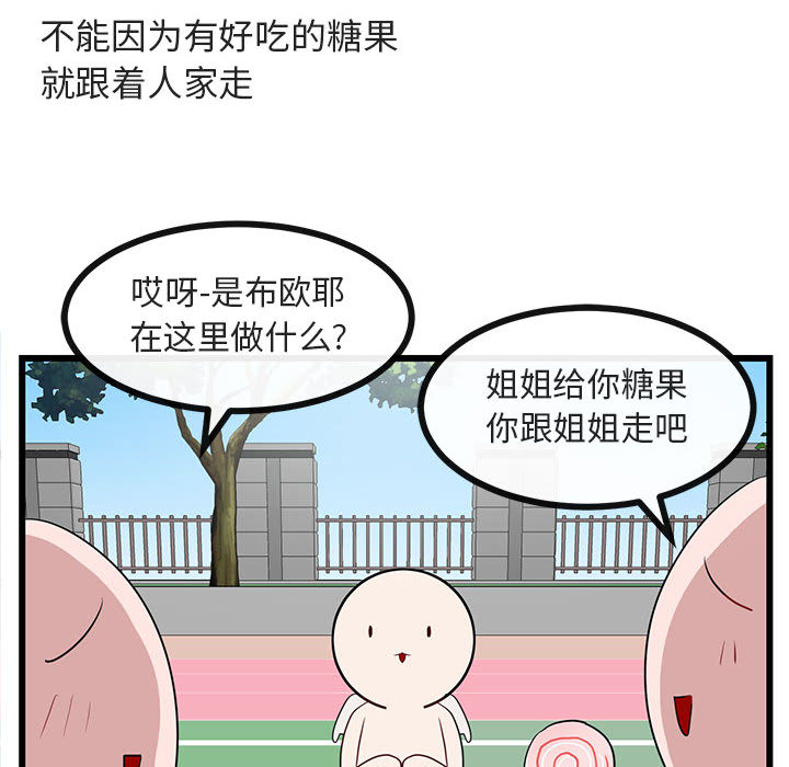 第24话 2484