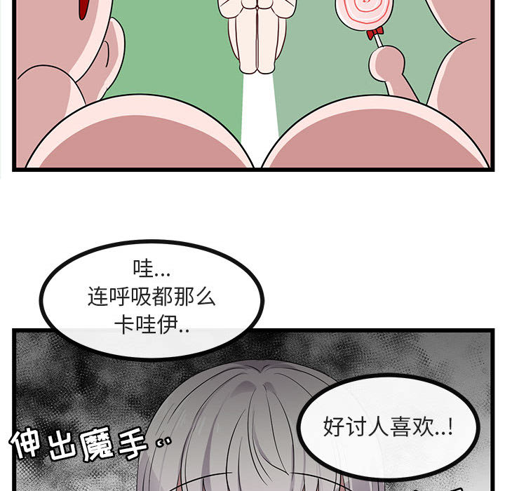 第24话 2485