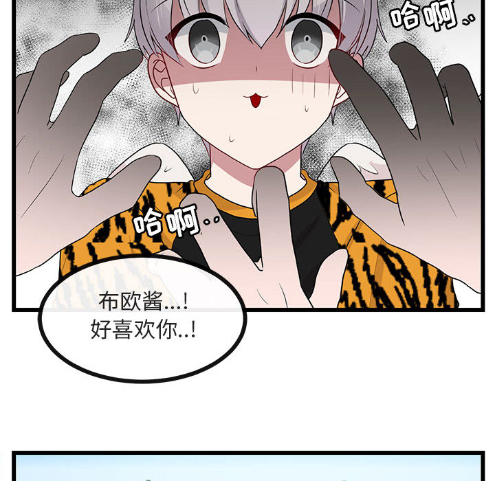 第24话 2486