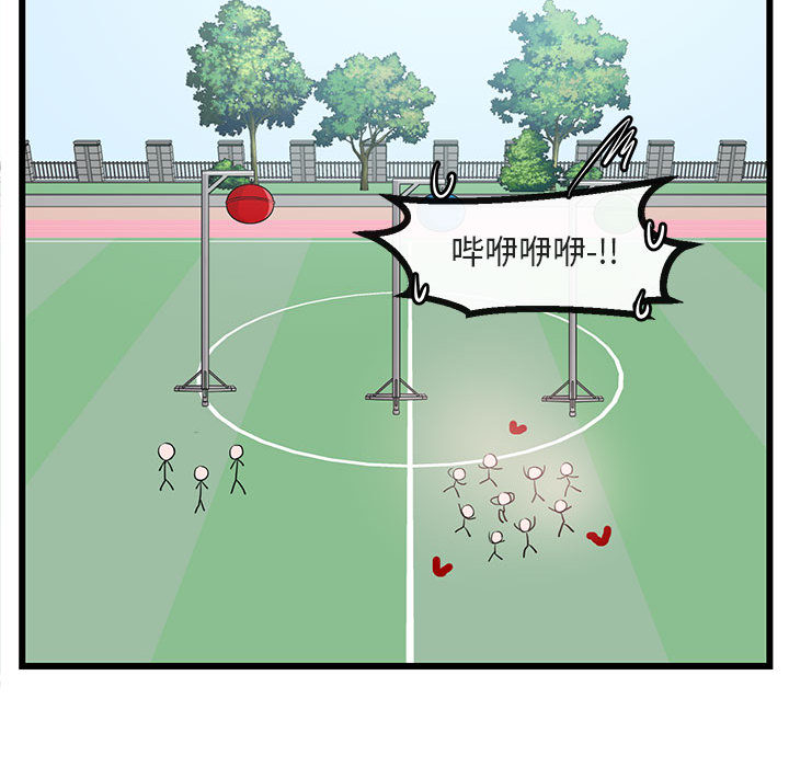 第24话 2487
