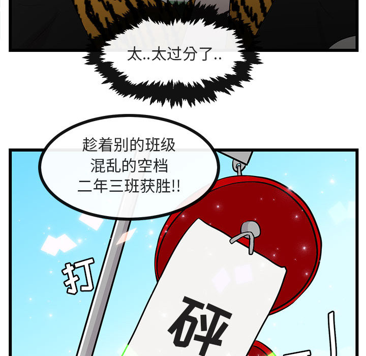 第24话 2489