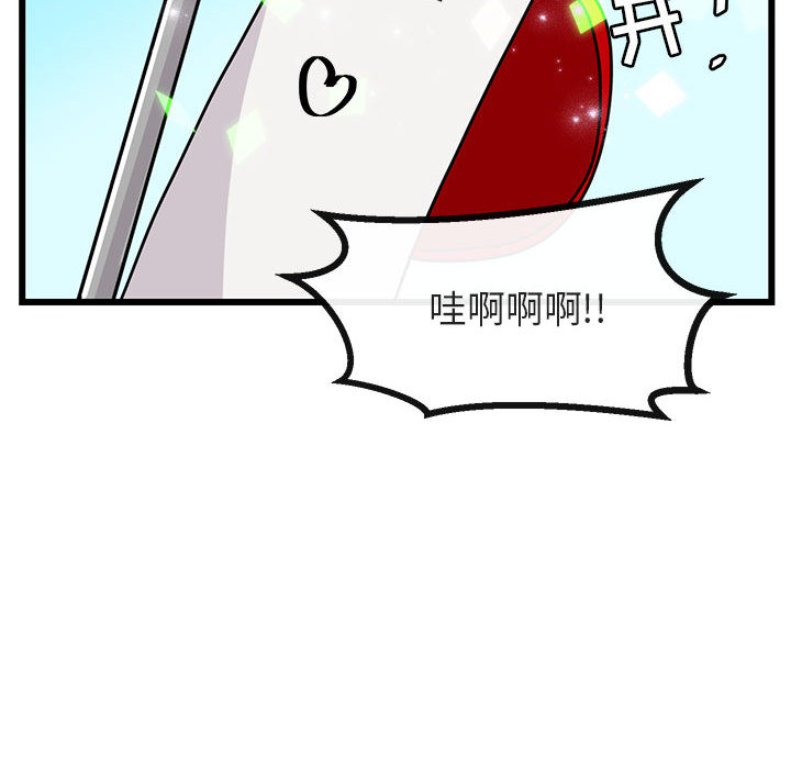 第24话 2490