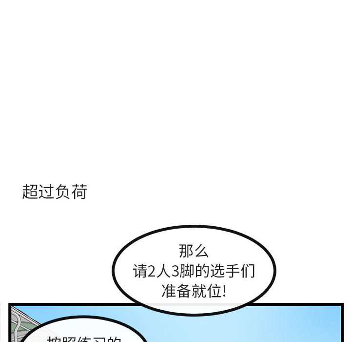 第24话 2492