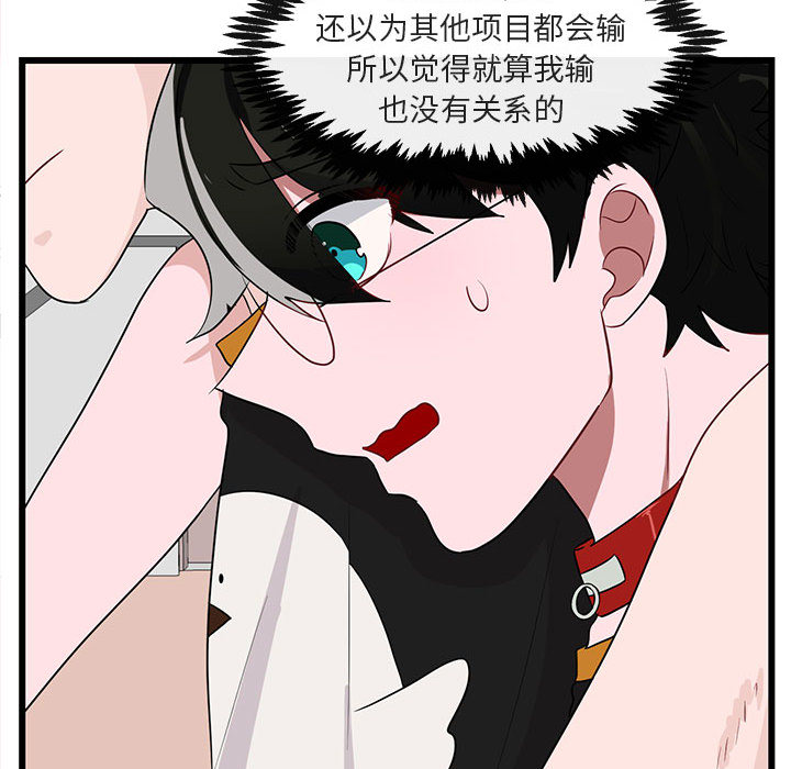 第24话 2494