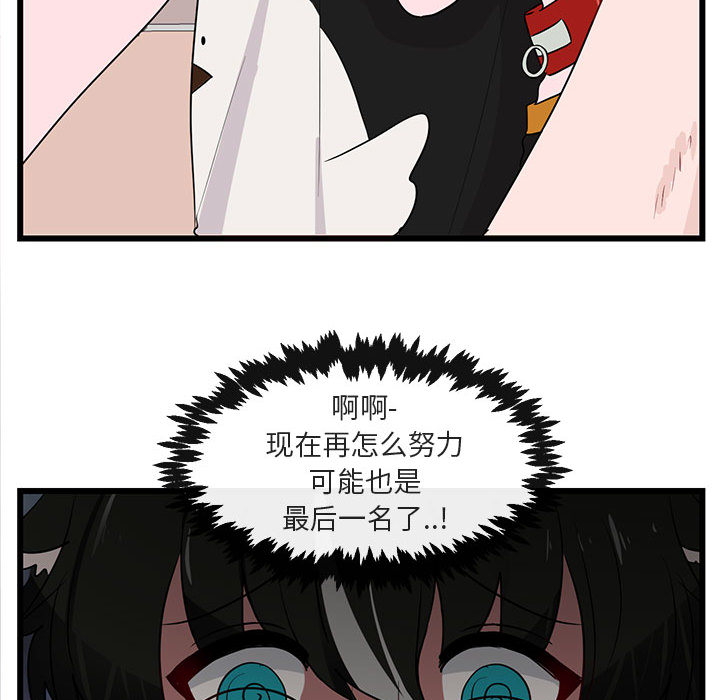 第24话 2496