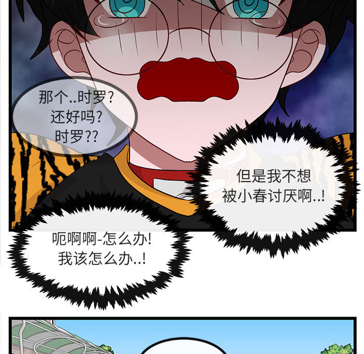 第24话 2497