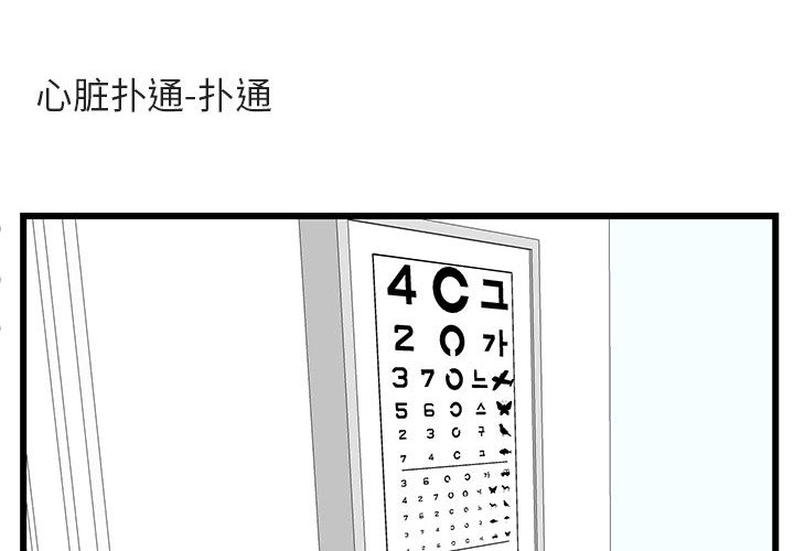 第25话 251