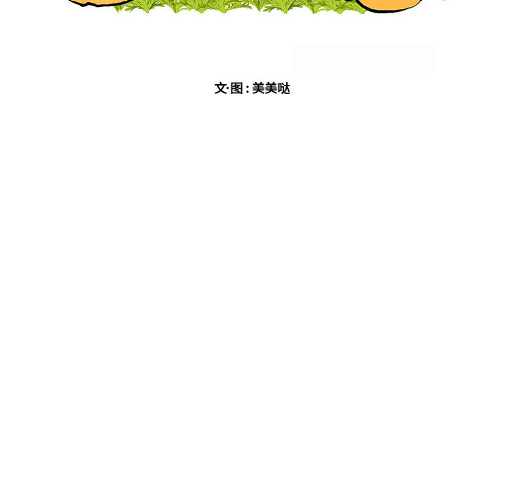 第25话 2510