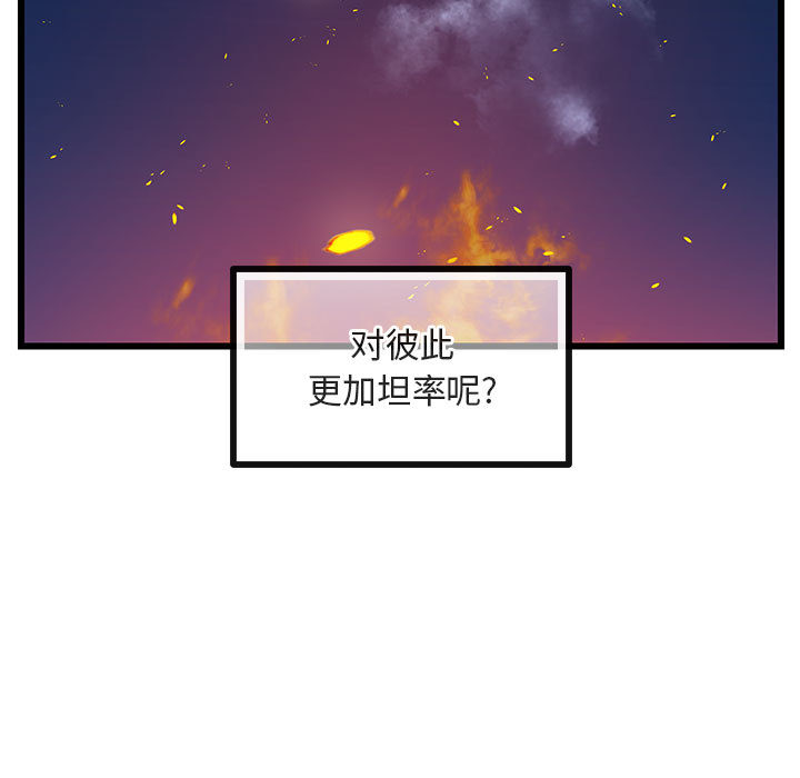 第25话 25103
