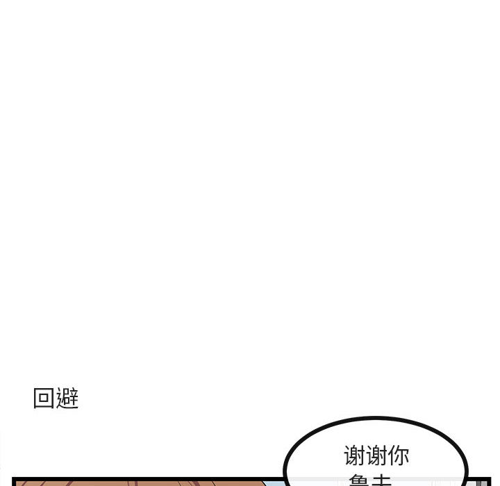 第25话 2517