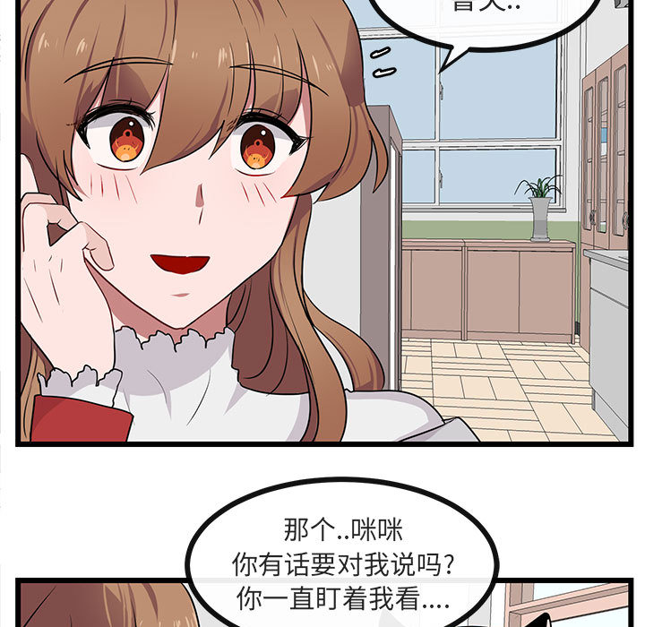 第25话 2518