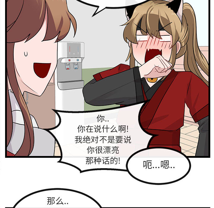 第25话 2519
