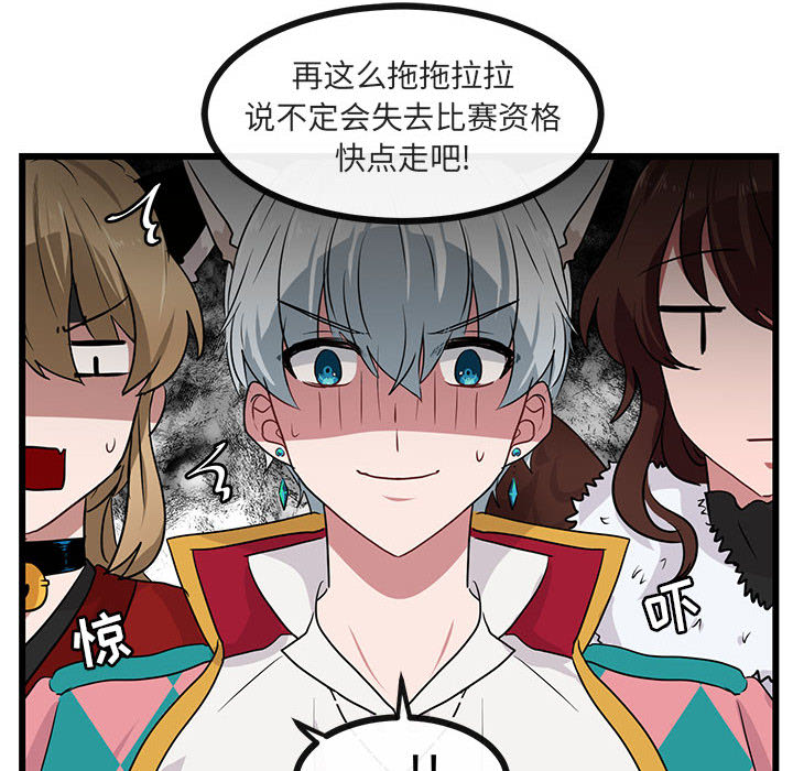 第25话 2521