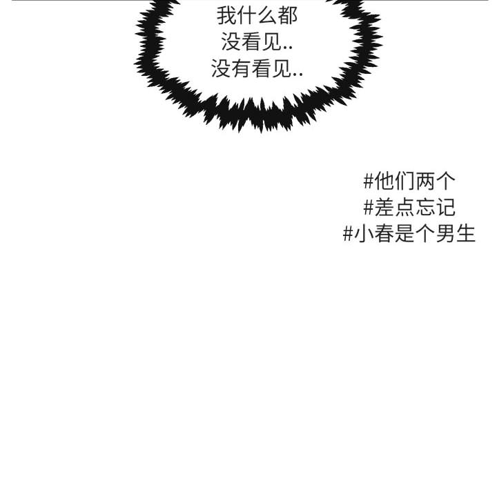 第25话 2523