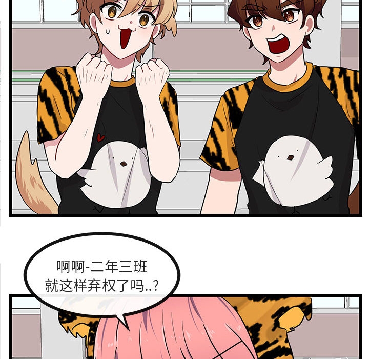 第25话 2526