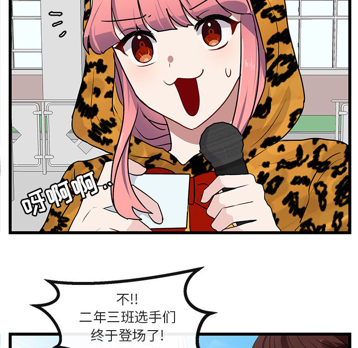第25话 2527