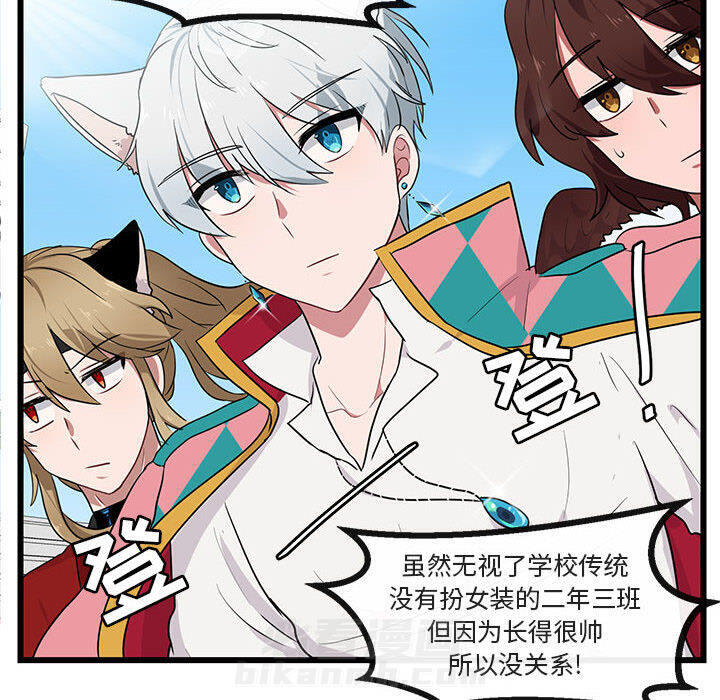 第25话 2528