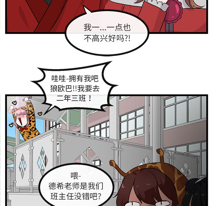 第25话 2530