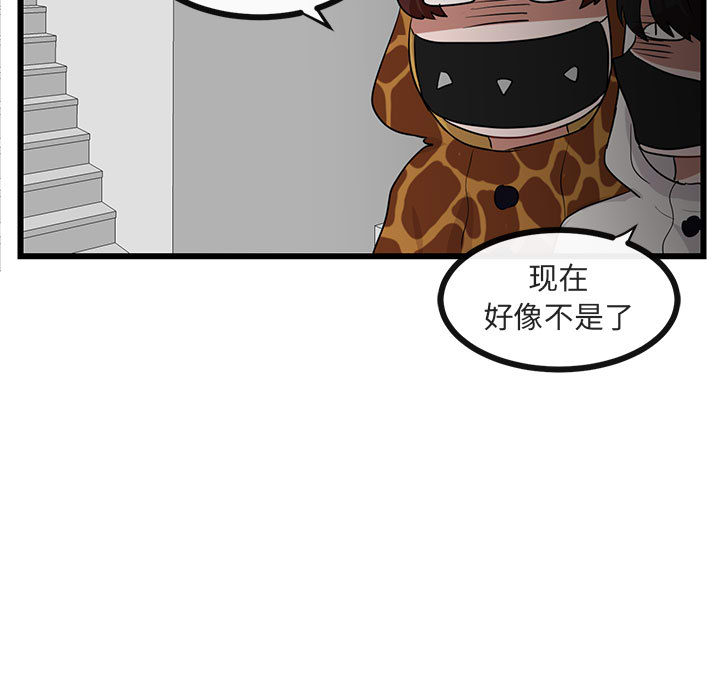 第25话 2531