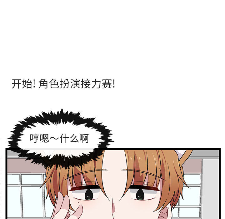 第25话 2533