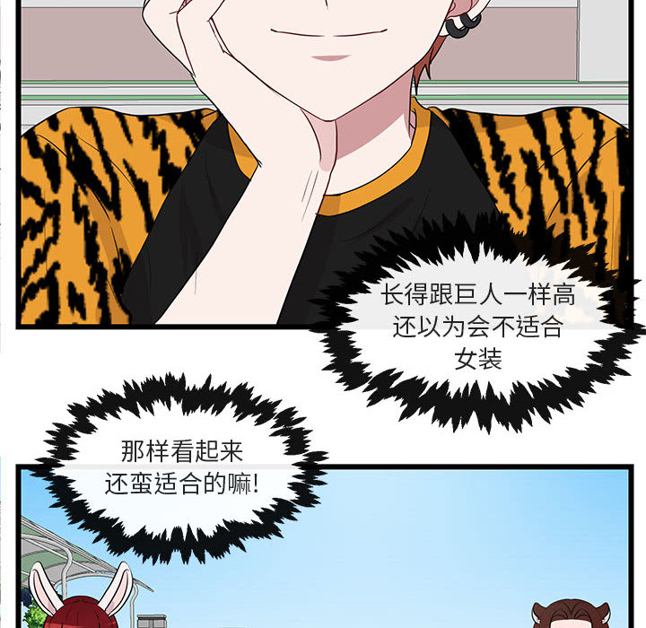 第25话 2534