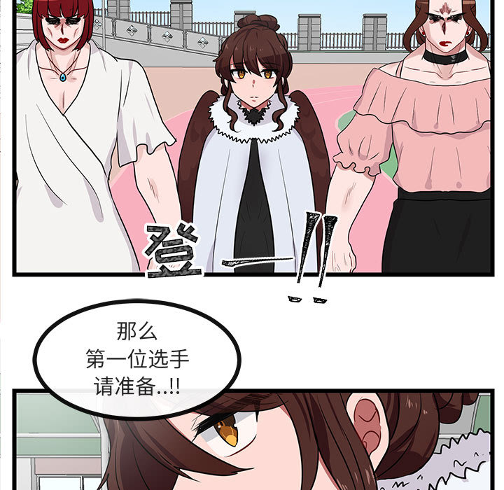 第25话 2535
