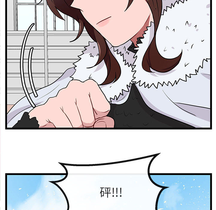 第25话 2536