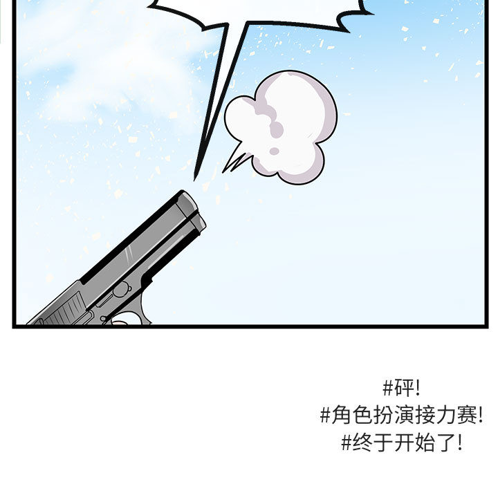 第25话 2537