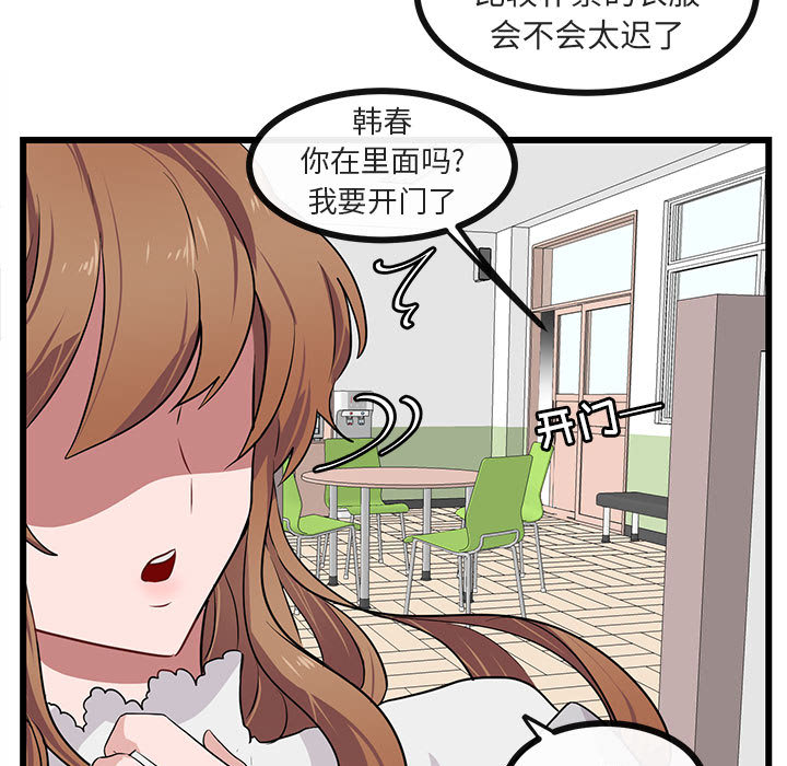 第25话 254