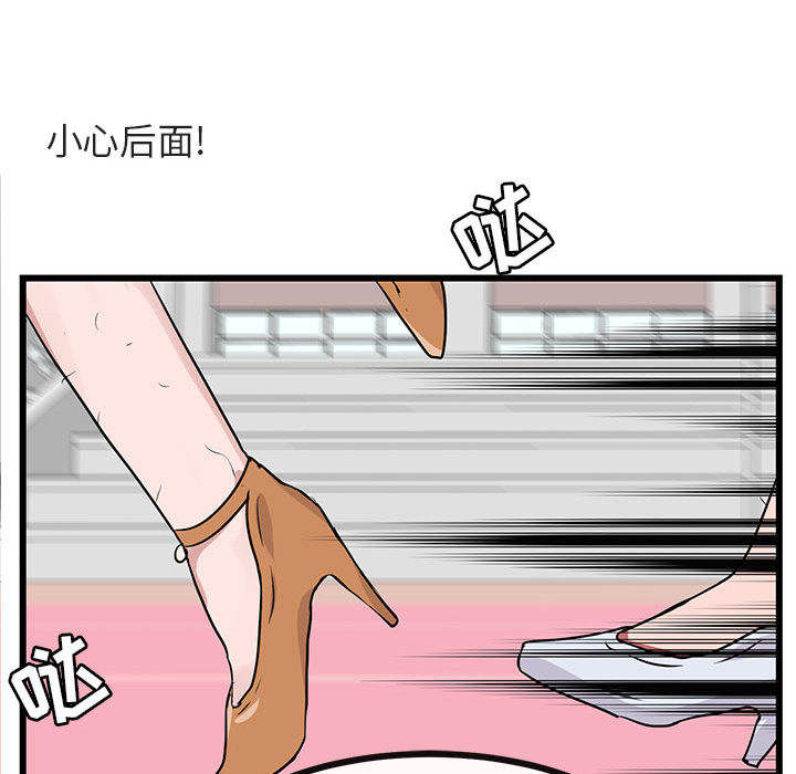 第25话 2540