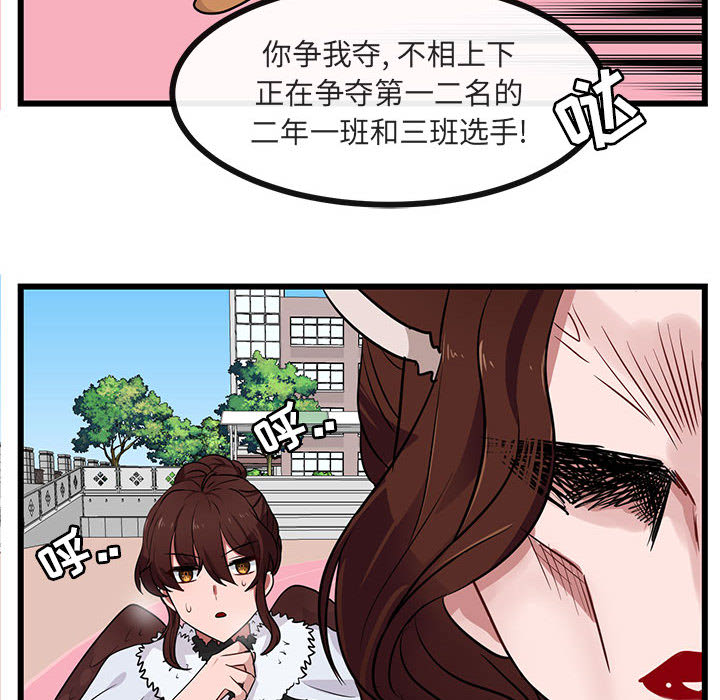 第25话 2541