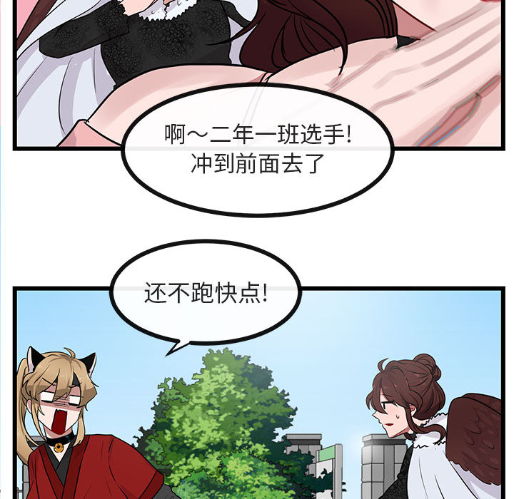 第25话 2542
